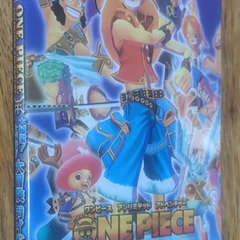 📓Will攻略本  📓ONE PIECEアンリミテッド アドベンチャー 大秘宝!大秘境!大冒険ガイド!!の画像
