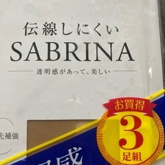 ヌードベージュの画像
