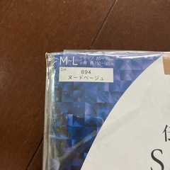 ヌードベージュの画像