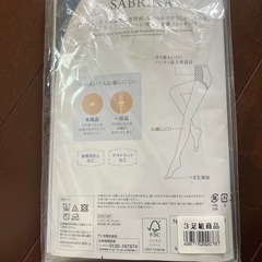 ヌードベージュの画像
