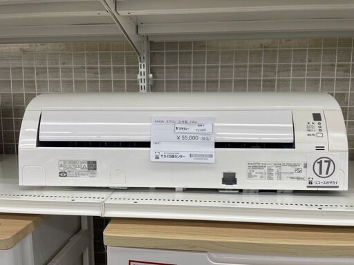 ★ジモティ割あり★ DAIKIN ルームエアコン AN28YESK-W 2.8kw 21年製 室内機分解洗浄済み TJ9291