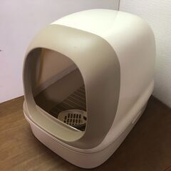 【未使用品】限定カラー ニャンとも清潔トイレセット ドームタイプ 【糸島市内 送料無料】48250-3-001の画像