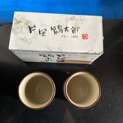 片岡鶴太郎　芍薬　湯呑み2客組の画像