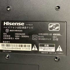 テレビ※映りづらいです。の画像
