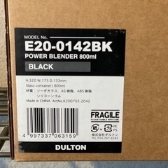 ダルトン　DULTON パワーブレンダー　ミキサー　新品未使用の画像