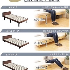 シングルベッドの画像