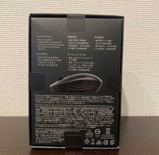 【新品未開封】【残1点】HP 710 Wireless Mouse 静音