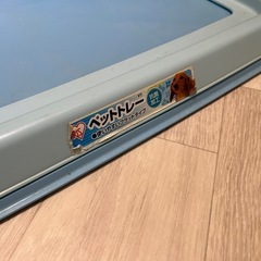 ペットトレーの画像