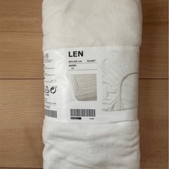 IKEA　BUSUNGE ブースンゲの画像