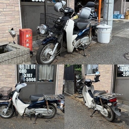 HONDA   スーパーカブプロ FI‼️