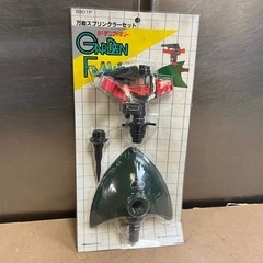 未使用品 カクダイ 万能スプリンクラー セット GARDEN F...