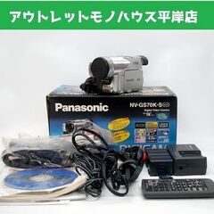 短時間の動作確認済　パナソニック 液晶デジタルビデオカメラ NV...