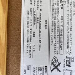 ニトリ　こたつテーブルの画像