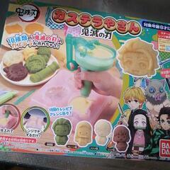 鬼滅の刃カステラやさん