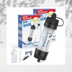 【新製品、新品＆未開封品】Greeshow 携帯浄水器 アウトド...