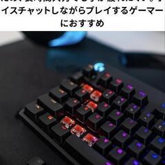 Logicool G PRO ゲーミングキーボードの画像