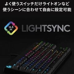 Logicool G PRO ゲーミングキーボードの画像