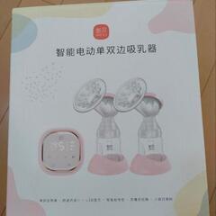 電動搾乳機の画像