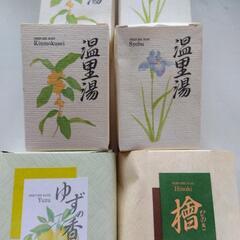入浴剤セット
