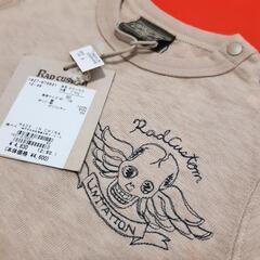 90㌢ RAD CUSTOM 『タグ付未使用品』の画像