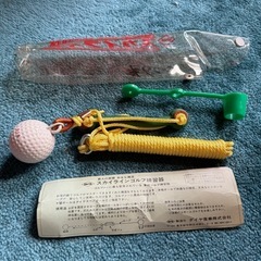 ゴルフ練習用紐付きボールセットの２個セット