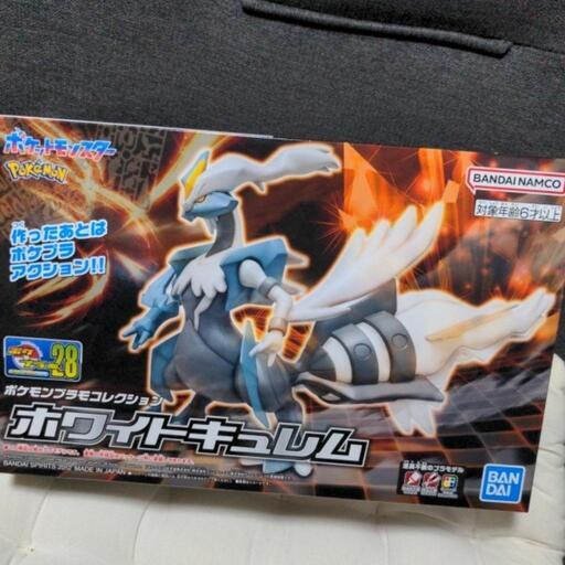 【新品】ポケモンプラモコレクション　ホワイトキュレム