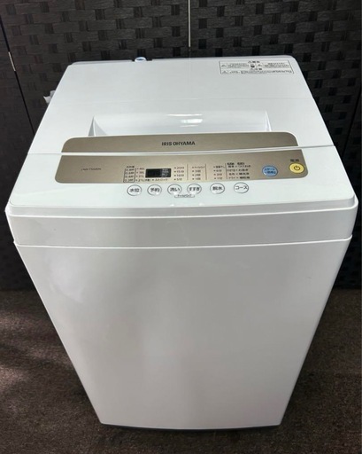 アイリスオーヤマ　洗濯機
