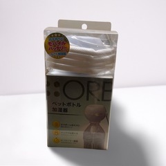ペットボトル加湿器 新品未使用