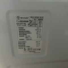 SHARP ドラム式洗濯機　2021年式の画像