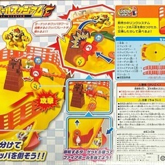 スーパーマリオ ファイアボールスタジアムの画像