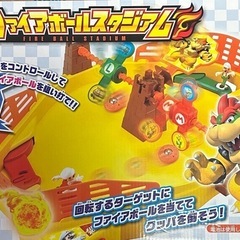 スーパーマリオ ファイアボールスタジアム