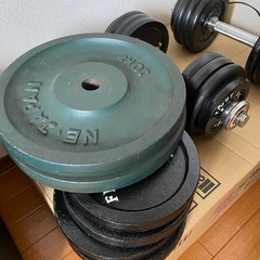 ダンベル、プレート。
