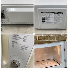 ツインバード フラット電子レンジ 2017年製 DR-LD20 TWINBIRD 50/60Hz 札幌市東区中沼町 の画像