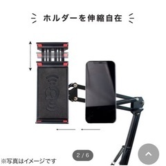 ニトリ　アームスタンドの画像