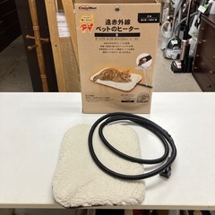 ☆値下げ☆K2410-491 遠赤外線 ペットヒーター 通電確認...