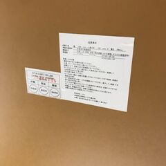 ニトリ NITORI ダイニングセット クーボ ダイニングテーブルセット ダイニングテーブル4点セット ダイニング イス3脚 アンティーク調 木製 しゃれ クリーニング済 堺市 石津【ジャングルジャングルサカイ石津店】の画像