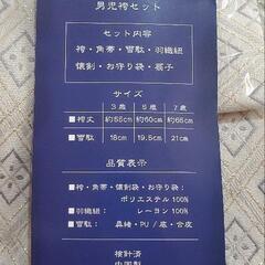 売買成立済みの画像