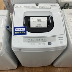 全自動洗濯機　HITACHI NW-50E 2020年製　22,000円