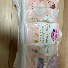 新生児オムツ(3000gまで)の画像