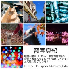 霞祭(広島大学霞キャンパス文化祭)での広告掲載