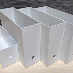 無印良品 再生ポリプロピレン入りファイルボックス