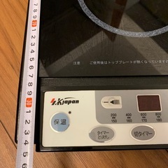 IHコンロの画像