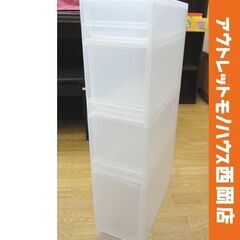 無印良品 ポリプロピレンストッカー すき間ストッカー 幅18㎝ ...