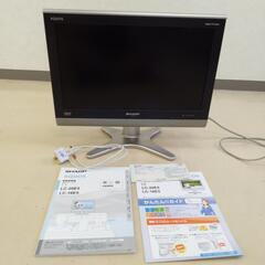 【在庫一掃セール！】SHARP AQUOS LC-20E5 液晶...
