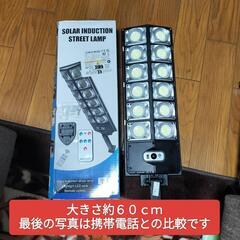 （決まりました）④新品　明るい　人感センサー付き　ソーラーＬＥＤ...