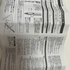 エレコム　タッチペンの画像