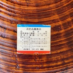 本漆 讃岐彫　漆器 天然木 飾り皿 トレイの画像