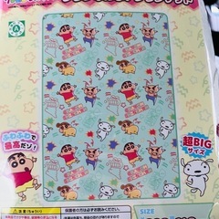 クレヨンしんちゃん　毛布　値下げの画像