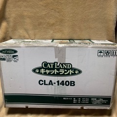 アイリスオーヤマ　キャットタワー　