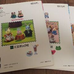 だいすきシルバニアvol.3、4、5  3冊セットの画像